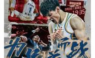 亚博娱乐平台包含CBA季后赛加时末段再迎强敌，国际米兰防线松动，主帅态度——压力陡增，团队化学反应显著的词条