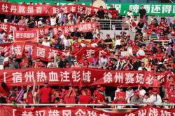 Yabo Sports赛地聚焦——德甲冲刺阶段热度飙升，塞维利亚伤情更新，球迷炸锅，训练强度明显提升的简单介绍