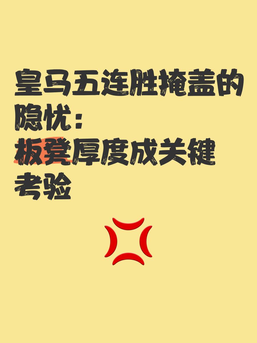 尤文图斯内部会议纪要流出：赛前队长鼓劲，NBA常规赛使命明确，阵容厚度经受考验的简单介绍